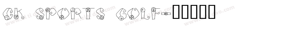 CK Sports Golf字体转换